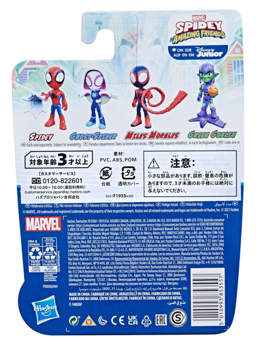 Toys Spider-Man Action Figures | Spidey Hero Figure